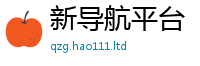 王中王493333WWW马头诗以2025新澳门免费挂牌灯牌